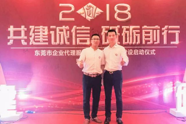 共建誠(chéng)信，砥礪前行