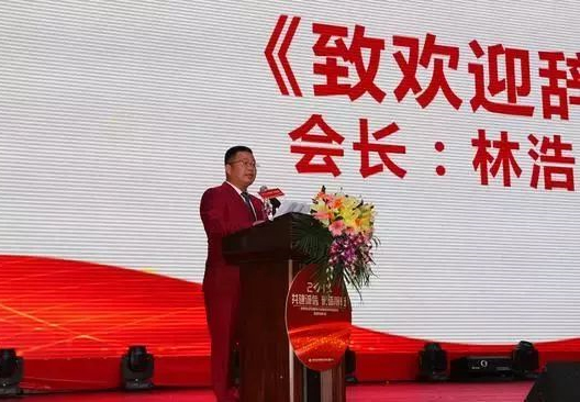 共建誠(chéng)信，砥礪前行