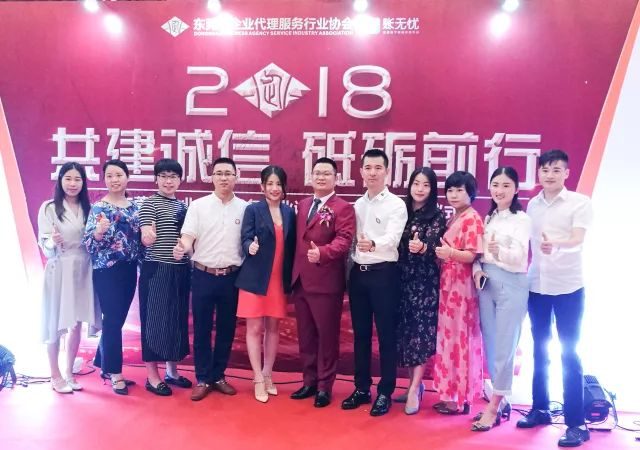 共建誠(chéng)信，砥礪前行