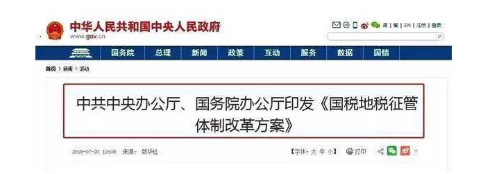 研討會背景