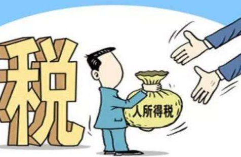 稅務(wù)籌劃｜個(gè)人賬戶(hù)發(fā)放工資被查！補(bǔ)罰稅款1240萬(wàn)元！論企業(yè)做好稅務(wù)籌劃的必要性！