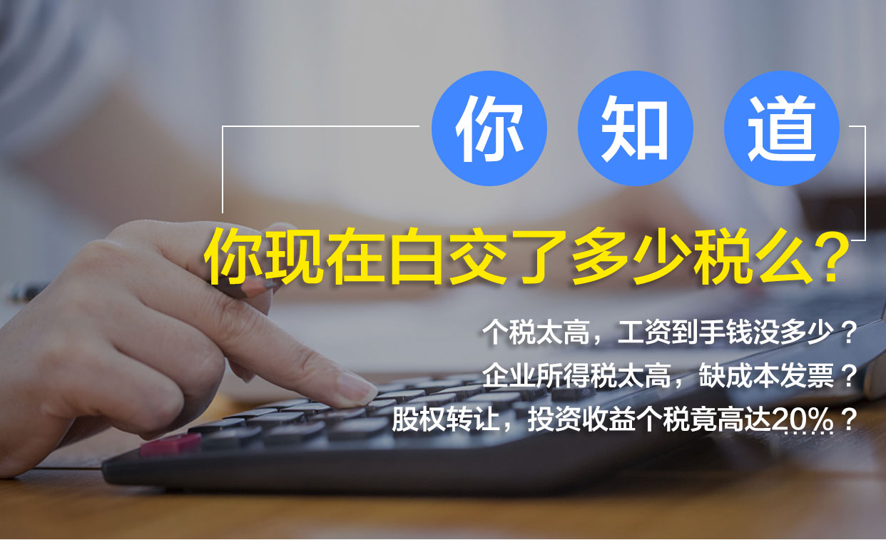稅務(wù)籌劃｜稅務(wù)籌劃將成為主流嗎？