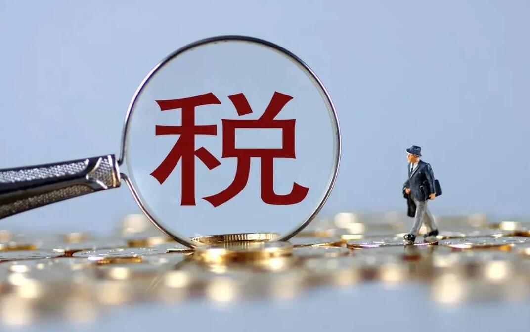 簽合同涉稅風(fēng)險須知！財務(wù)必須審核這幾點