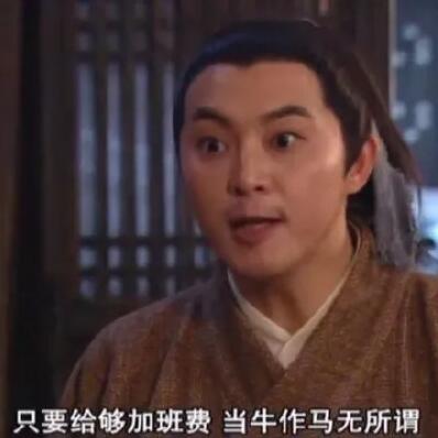 國慶加班三倍薪資，要繳納個稅嗎？