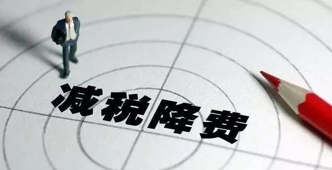 建筑公司年底又要收款了，該怎么降低高額稅費(fèi)？
