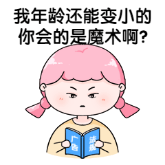 罰沒5640萬！2021年又一批典型違法廣告公示了！
