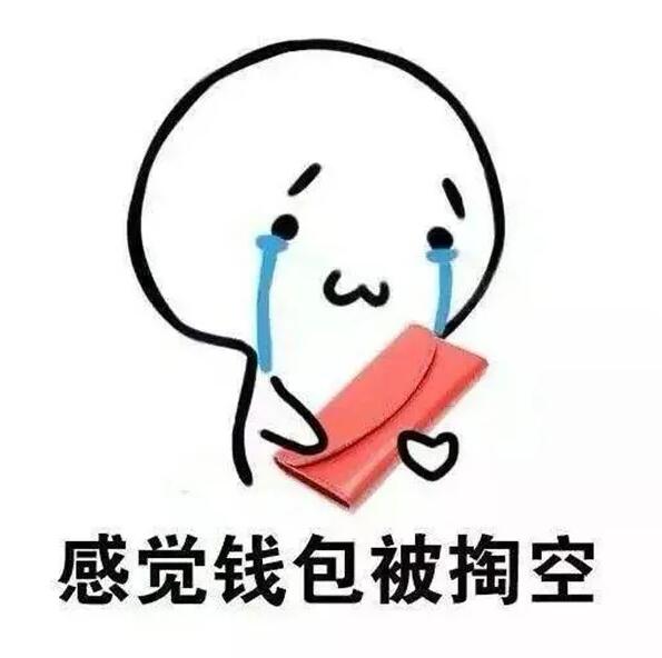 "雙十一"預(yù)售，定金不能退！買家含淚剁手和賣家的稅務(wù)處理