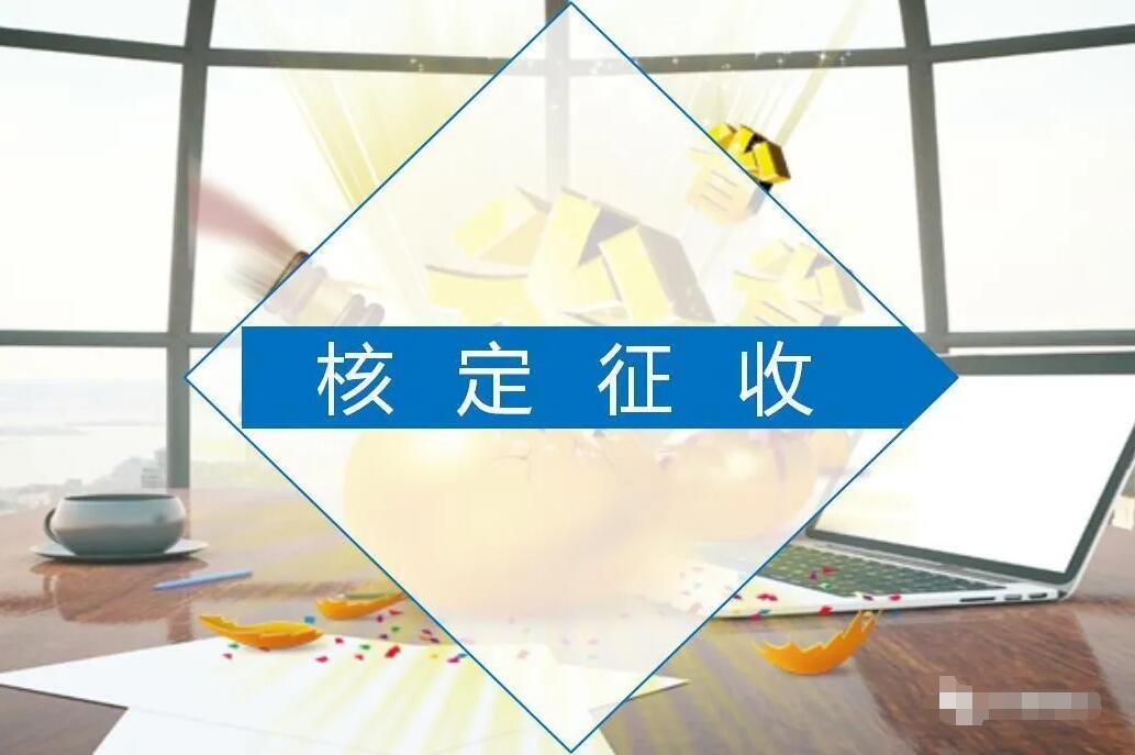 2021年設立個體工商戶，增值稅、個人經營所得稅全免！