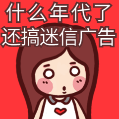 罰沒5640萬！2021年又一批典型違法廣告公示了！