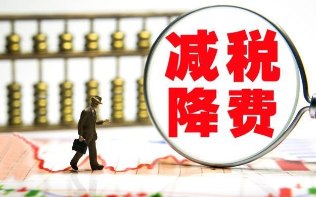 2021年設立個體工商戶，增值稅、個人經營所得稅全免！