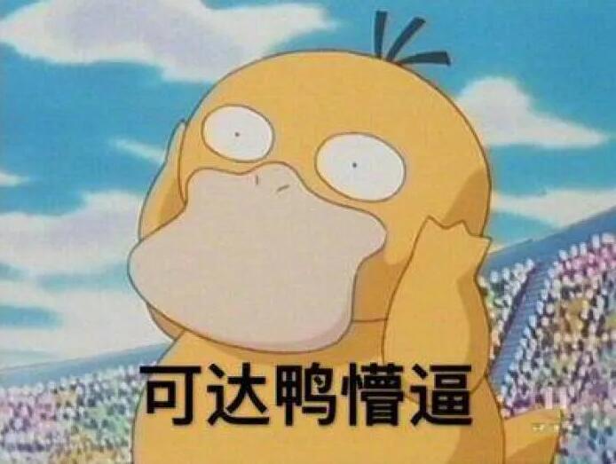 【干貨好文】37歲注冊會計(jì)師面試被批不會財(cái)務(wù)分析！