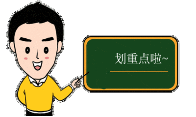 公轉(zhuǎn)私的合法途徑小知識(shí)來(lái)啦！