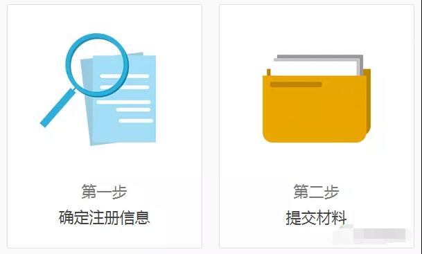 注冊(cè)香港公司的好處和優(yōu)勢(shì)