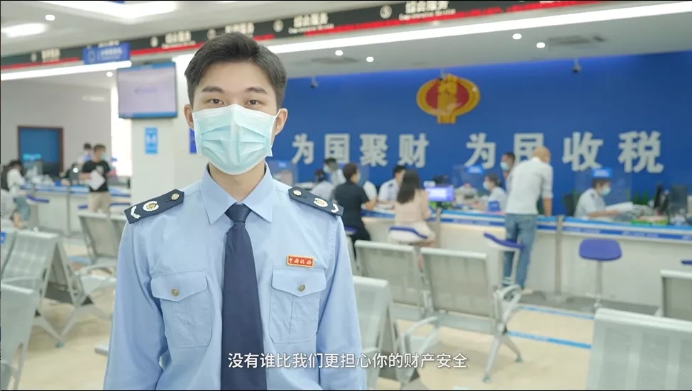 突然被稅務(wù)稽查？警惕不法分子冒充稅務(wù)部門(mén)詐騙！