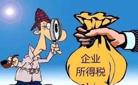 企業(yè)所得稅減計收入優(yōu)惠，這5類情形別錯過