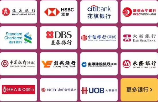 香港銀行開戶成功的原因很簡單,銀行需要你這樣的客戶,但是開戶失敗的原因有很多,銀行卻不會具體告訴你為什么,而且回復(fù)你的通常很官方,只會告訴你“行政原因Administrative reasons”。那么真實的原因都有哪些呢? 香港銀行開戶成功的原因很簡單,銀行需要你這樣的客戶,但是開戶失敗的原因有很多,銀行卻不會具體告訴你為什么,而且回復(fù)你的通常很官方,只會告訴你“行政原因Administrative reasons”。那么真實的原因都有哪些呢?