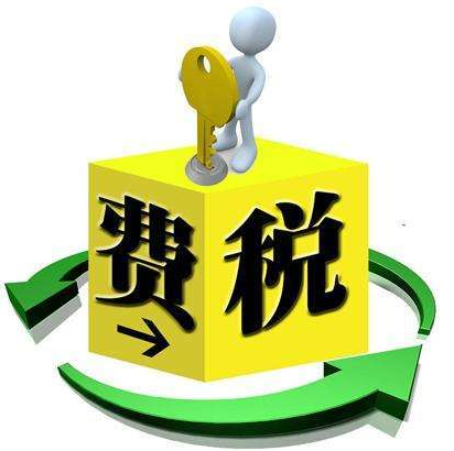 在選擇合理合法的稅籌方式，自然人代開(kāi)是其中之一