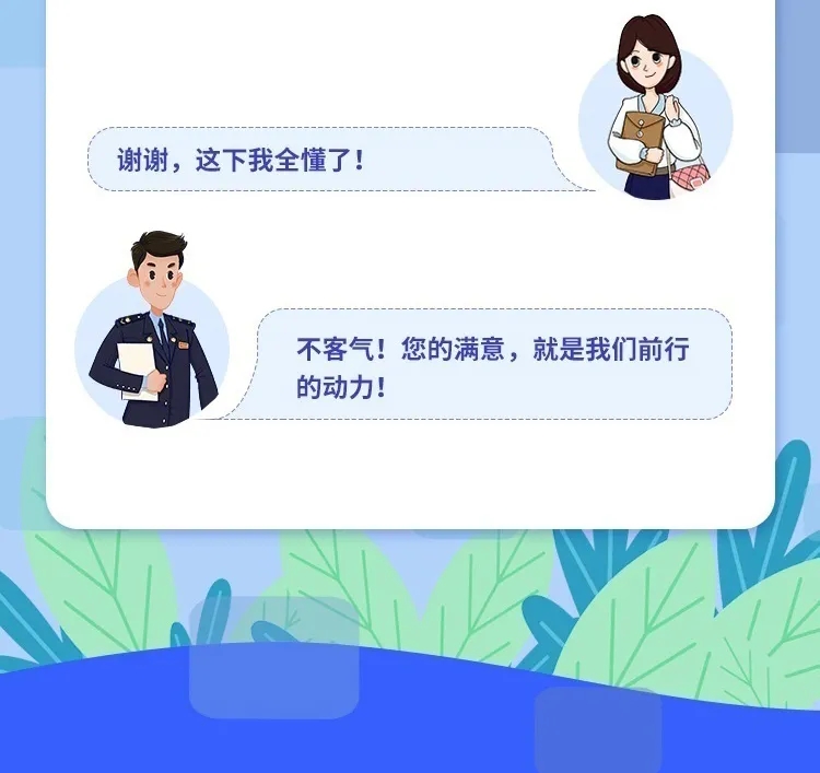 @垃圾處理企業(yè)，涉稅知識(shí)干貨來了