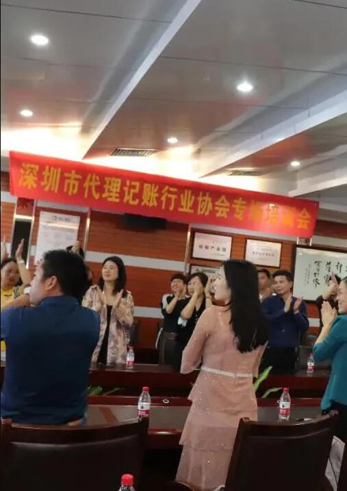 滿滿干貨|君林集團(tuán)與深圳市代理記賬行業(yè)協(xié)會東部聯(lián)絡(luò)處圓滿舉辦《稅務(wù)培訓(xùn)講堂》！