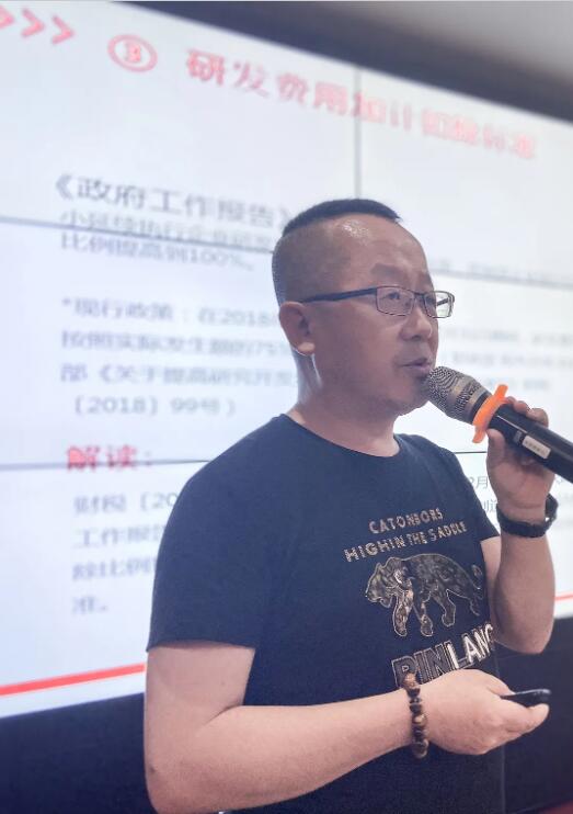 滿滿干貨|君林集團(tuán)與深圳市代理記賬行業(yè)協(xié)會東部聯(lián)絡(luò)處圓滿舉辦《稅務(wù)培訓(xùn)講堂》！