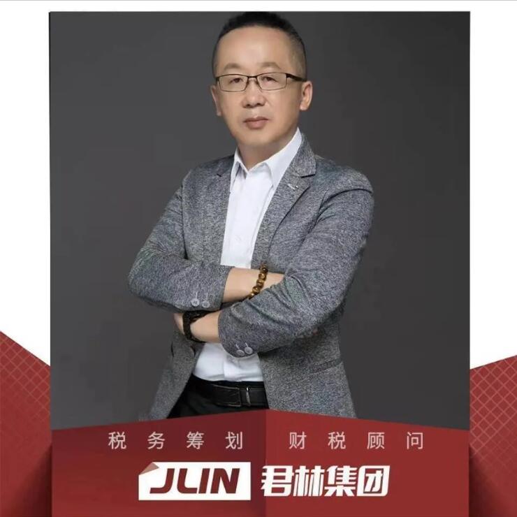 滿滿干貨|君林集團(tuán)與深圳市代理記賬行業(yè)協(xié)會東部聯(lián)絡(luò)處圓滿舉辦《稅務(wù)培訓(xùn)講堂》！