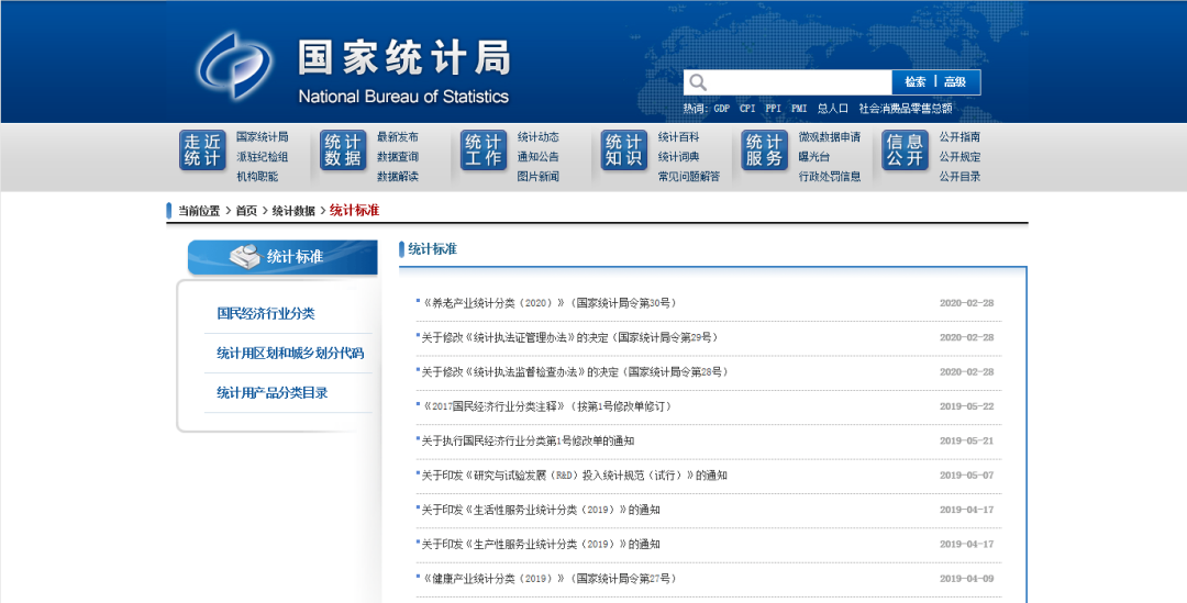 深圳公司注冊(cè)｜注冊(cè)深圳公司不能不注意的幾個(gè)重點(diǎn)問題！ 