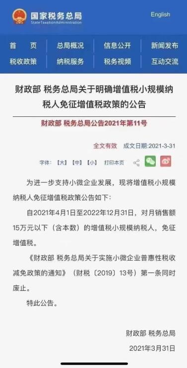 滿滿干貨|君林集團(tuán)與深圳市代理記賬行業(yè)協(xié)會東部聯(lián)絡(luò)處圓滿舉辦《稅務(wù)培訓(xùn)講堂》！