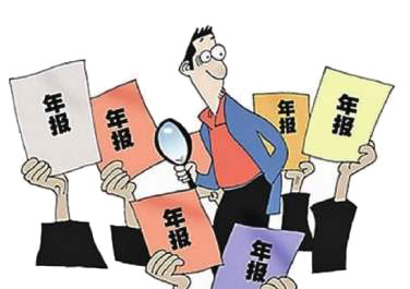 深圳公司報稅｜深圳個體戶如何報稅？個體戶需要年報么？