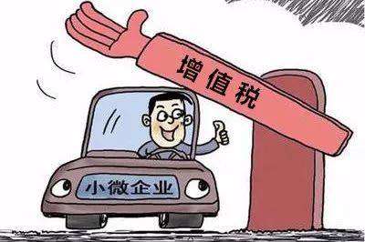 稅務籌劃｜增值稅稅務籌劃案例主要三種常用方案