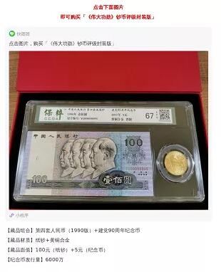一個(gè)廣告被罰30萬！深圳發(fā)出廣告宣傳導(dǎo)向?qū)彶椤笆睢保? width=