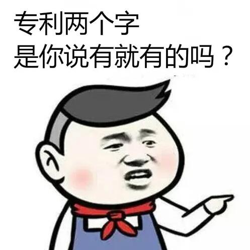 那個公眾號是怎么被罰款100萬的？深圳發(fā)布十大違法廣告典型！ 
