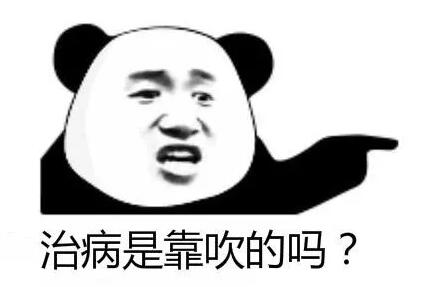 那個公眾號是怎么被罰款100萬的？深圳發(fā)布十大違法廣告典型！ 
