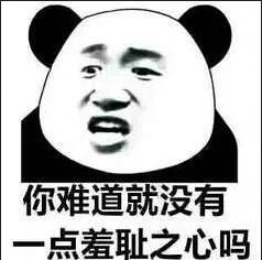 那個公眾號是怎么被罰款100萬的？深圳發(fā)布十大違法廣告典型！ 