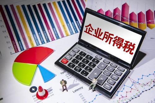 稅務籌劃｜企業(yè)怎樣可以做到合理節(jié)稅？企業(yè)所得稅案例