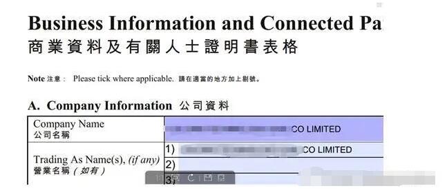 您了解海外銀行KYC盡職調(diào)查的重要性嗎？ 