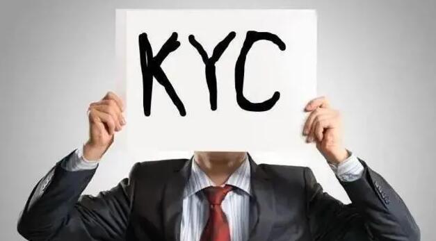 您了解海外銀行KYC盡職調(diào)查的重要性嗎？ 