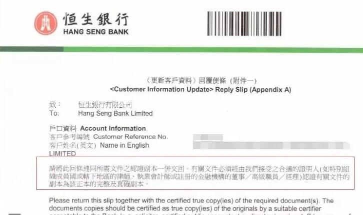 您了解海外銀行KYC盡職調(diào)查的重要性嗎？ 