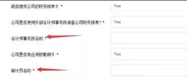 您了解海外銀行KYC盡職調(diào)查的重要性嗎？ 