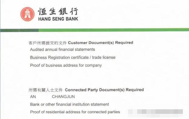 您了解海外銀行KYC盡職調(diào)查的重要性嗎？ 