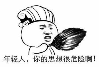 注冊(cè)公司不想踩坑，你必須注意以下幾點(diǎn)！ 