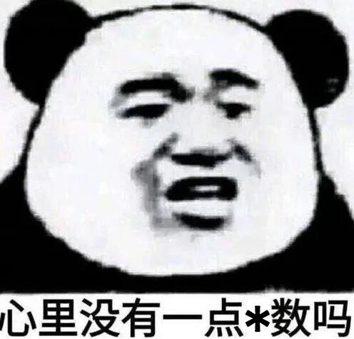 注冊(cè)公司不想踩坑，你必須注意以下幾點(diǎn)！ 