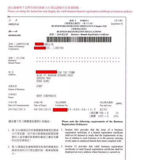 香港公司不需要時(shí)，怎么處理比較好？ 
