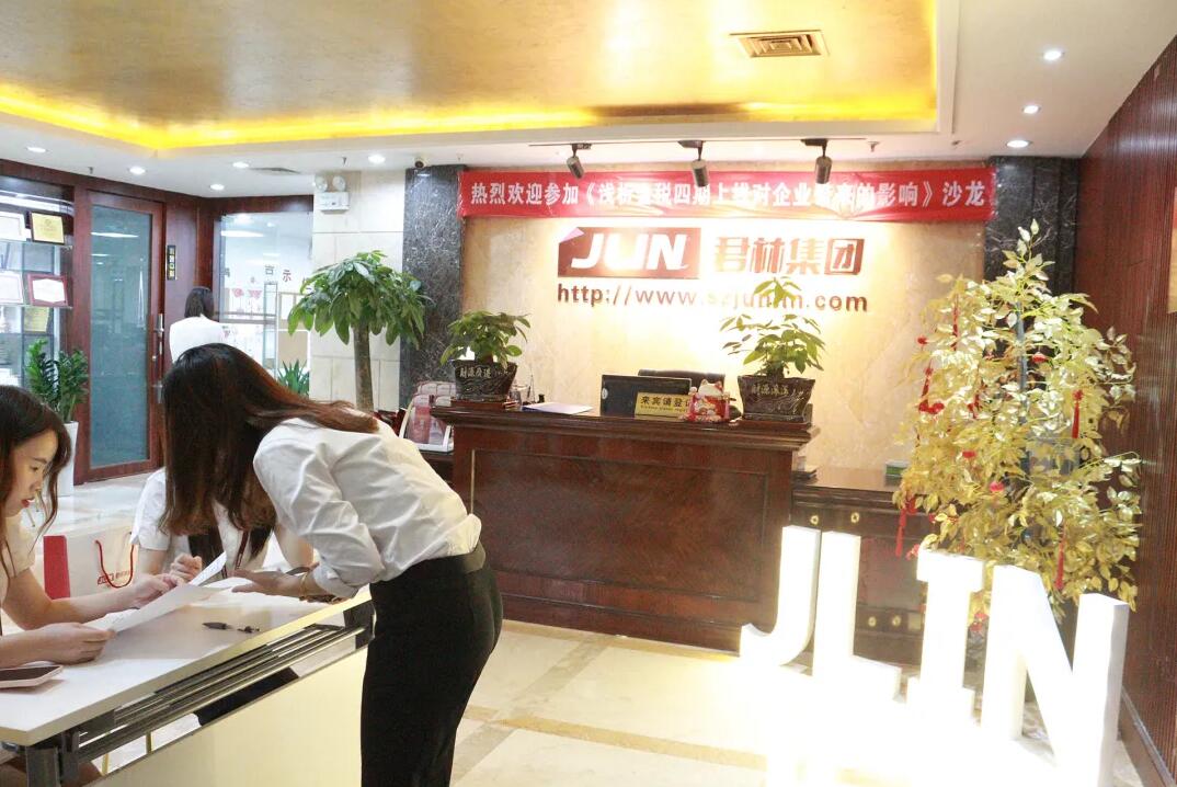 《淺析金稅四期上線對企業(yè)帶來的影響》 沙龍圓滿結(jié)束！ 