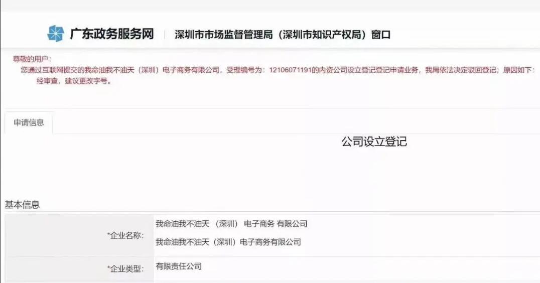 注冊(cè)公司不想踩坑，你必須注意以下幾點(diǎn)！ 