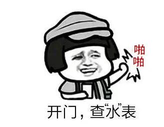 稅務(wù)局緊急提醒！小規(guī)模納稅人有銷(xiāo)無(wú)進(jìn)，未提供任何進(jìn)項(xiàng)，嚴(yán)查！