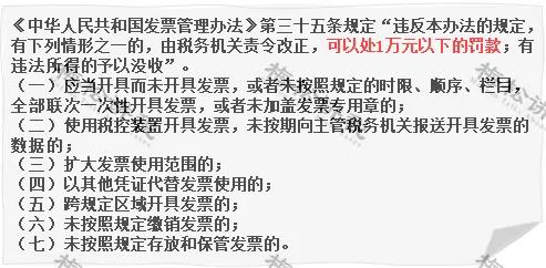 稅務(wù)局緊急提醒！小規(guī)模納稅人有銷(xiāo)無(wú)進(jìn)，未提供任何進(jìn)項(xiàng)，嚴(yán)查！