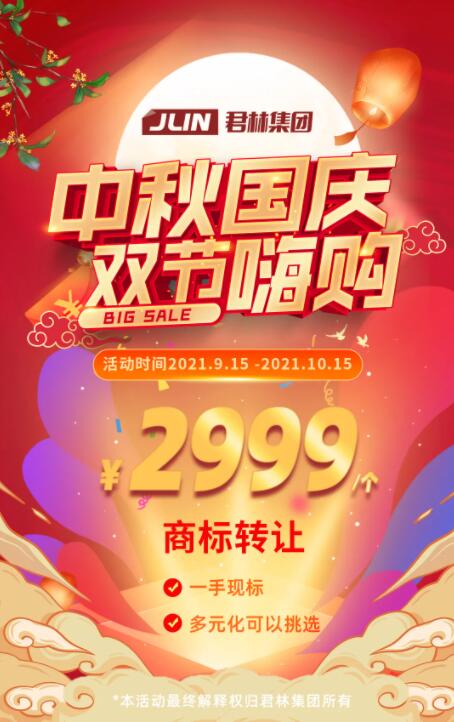 “人類高質(zhì)量”商標(biāo)的5大特點(diǎn)，你知道幾個？