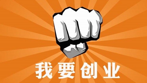 小規(guī)模納稅人增值稅免稅月銷售額提高至15萬(wàn)元！