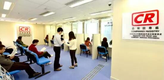 手把手教你注冊(cè)香港公司、香港銀行開戶 