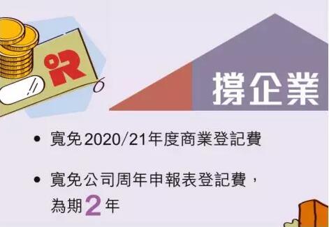 手把手教你注冊(cè)香港公司、香港銀行開戶 